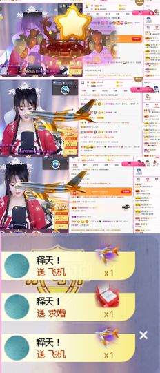 糖笑笑゛等风也等伱主播照片