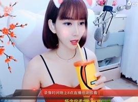 igi196ne主播照片
