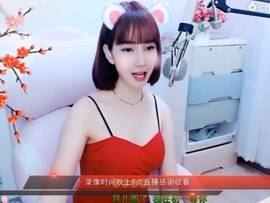 igi196ne主播照片