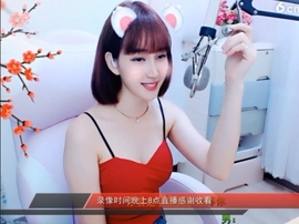 igi196ne主播照片