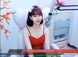 igi196ne主播照片
