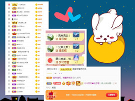 曼曼🌙暂停直播主播照片