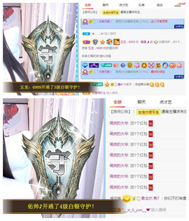 曼曼🌙暂停直播主播照片