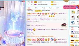 曼曼🌙暂停直播主播照片
