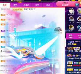 曼曼🌙暂停直播主播照片