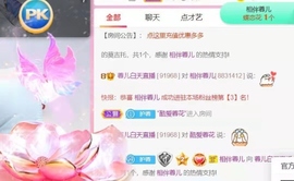 ❤️love容儿❤️主播照片