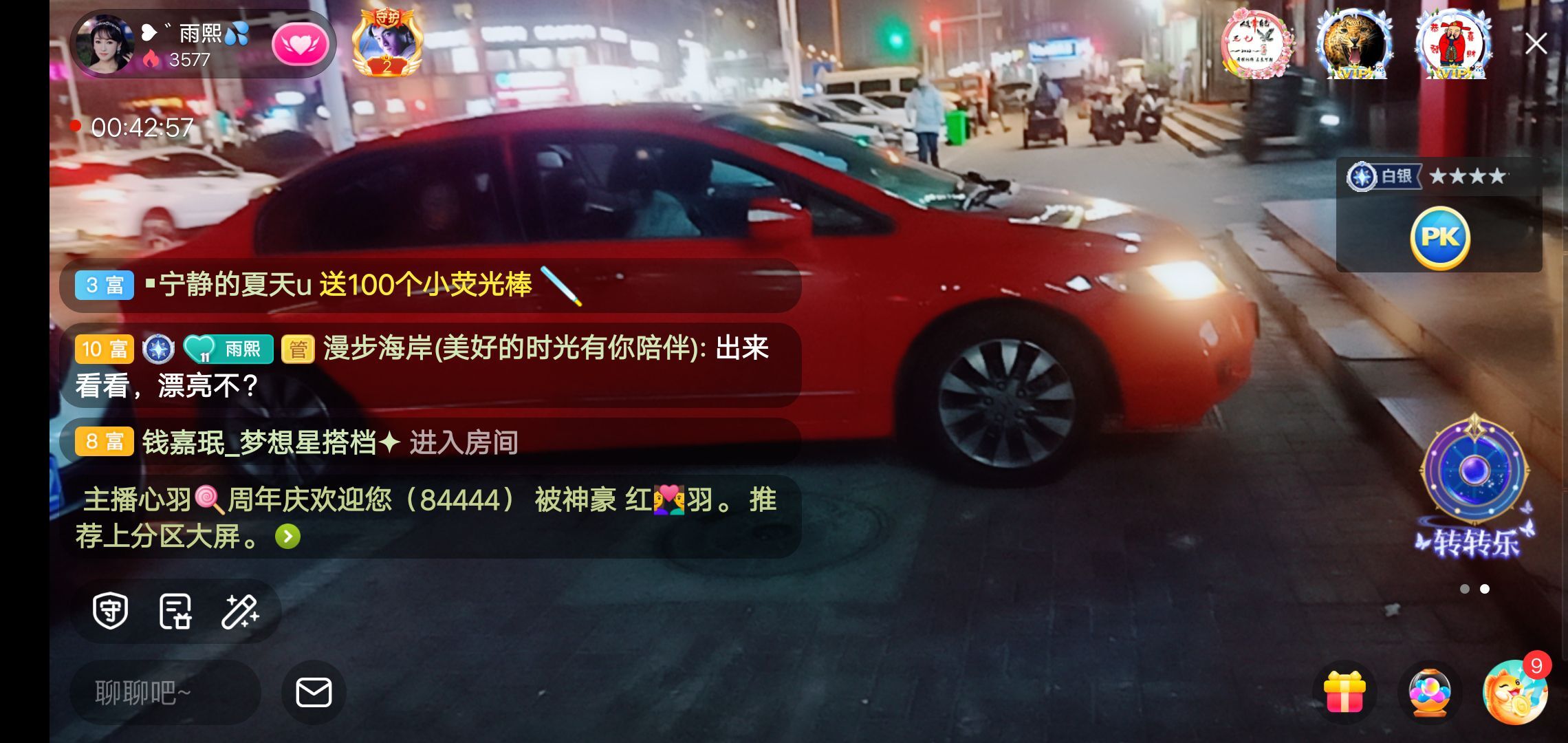果果(平安好运)的图片