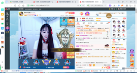 凑美没人爱主播照片