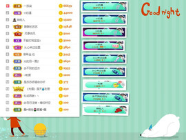 苏苏16号周年庆典的图片