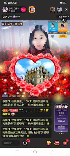 心柔【2024】主播照片