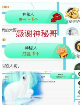 金麒麟安静唱歌🎤的图片