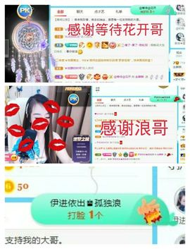 金麒麟安静唱歌🎤的图片