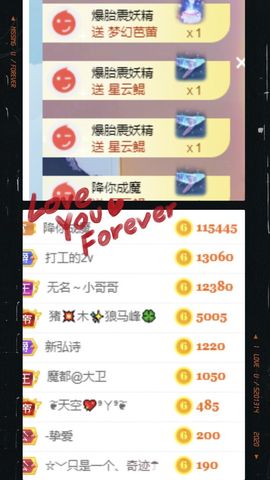 玟玟🌸加油啊主播照片