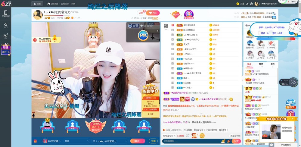 Lッ♥✿小白白的图片
