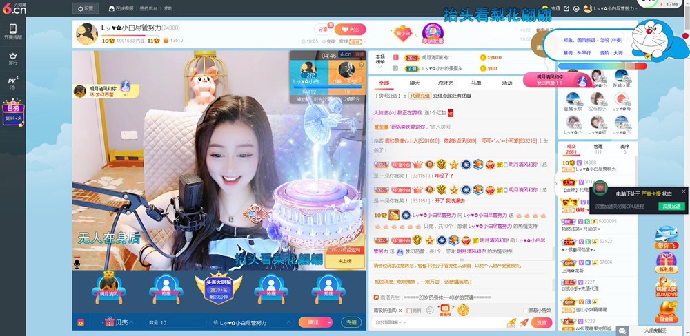 Lッ♥✿小白白的图片