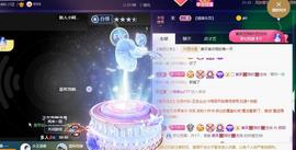 👋掏~主播照片