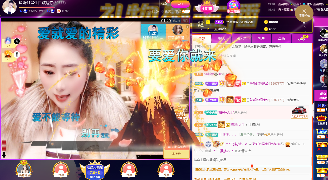 聆听~福妞儿的图片
