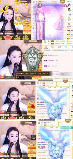 筱一✿．12点见主播照片