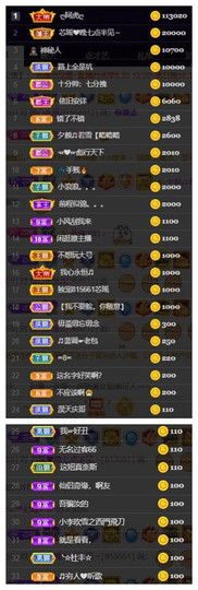 芯瑶❤️爱唱歌～主播照片