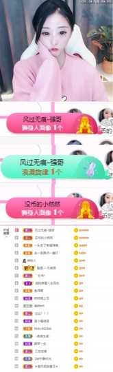 然然然然然然.主播照片