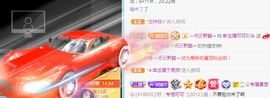 新人可可吖头主播照片