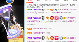 新人可可吖头主播照片