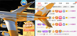 新人可可吖头主播照片