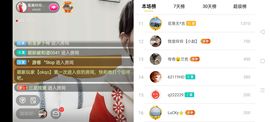 广西玲玲🌻主播照片
