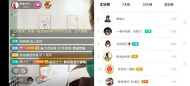 广西玲玲🌻主播照片