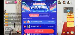 广西玲玲🌻主播照片