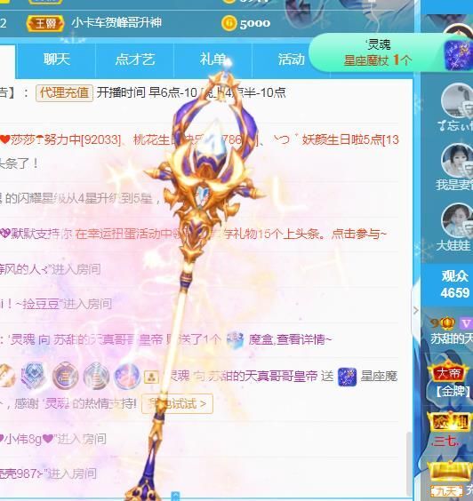 苏甜he的图片