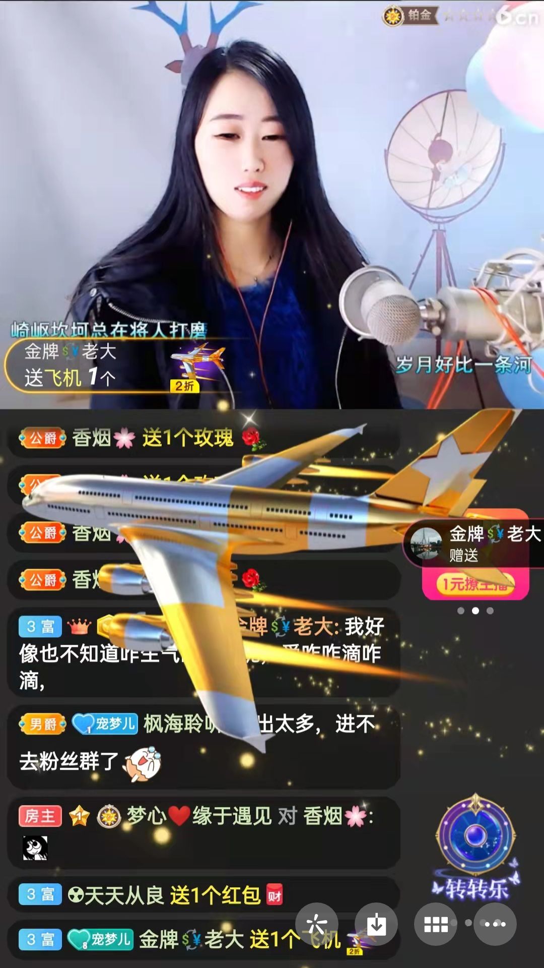 梦心💞缘于遇见的图片