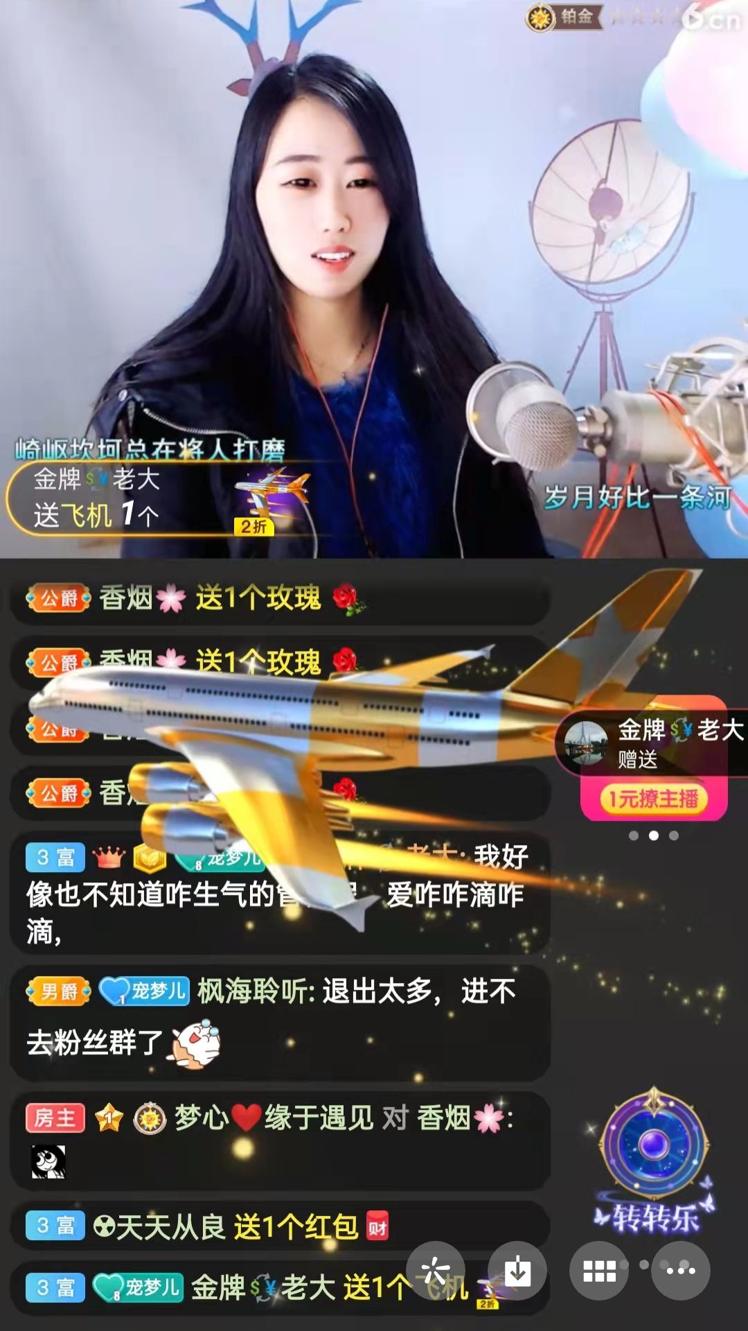梦心💞缘于遇见的图片