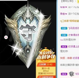 安安小姐姐主播照片