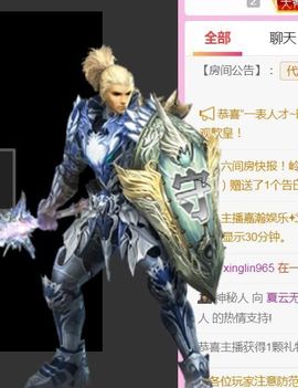 夏云想7岁主播照片