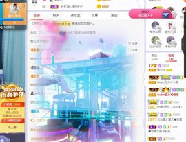 心中无结。。主播照片