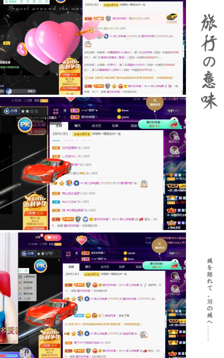 菲儿♥好运来🌈的图片