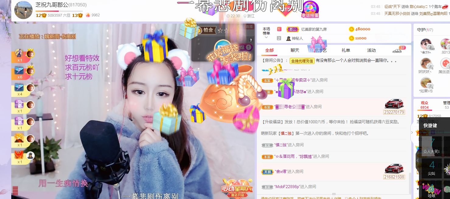 依芝の求心软的神！的图片