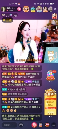 heartas止水主播照片