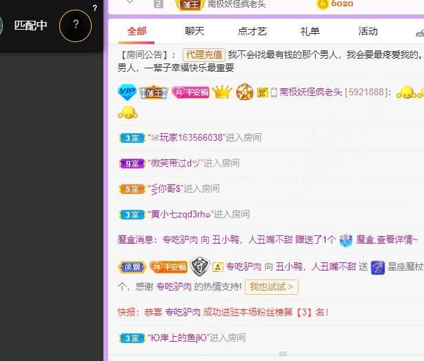 丑小鸭💞愿有一束光的图片