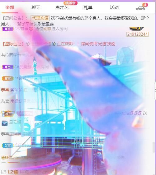 丑小鸭💞愿有一束光的图片
