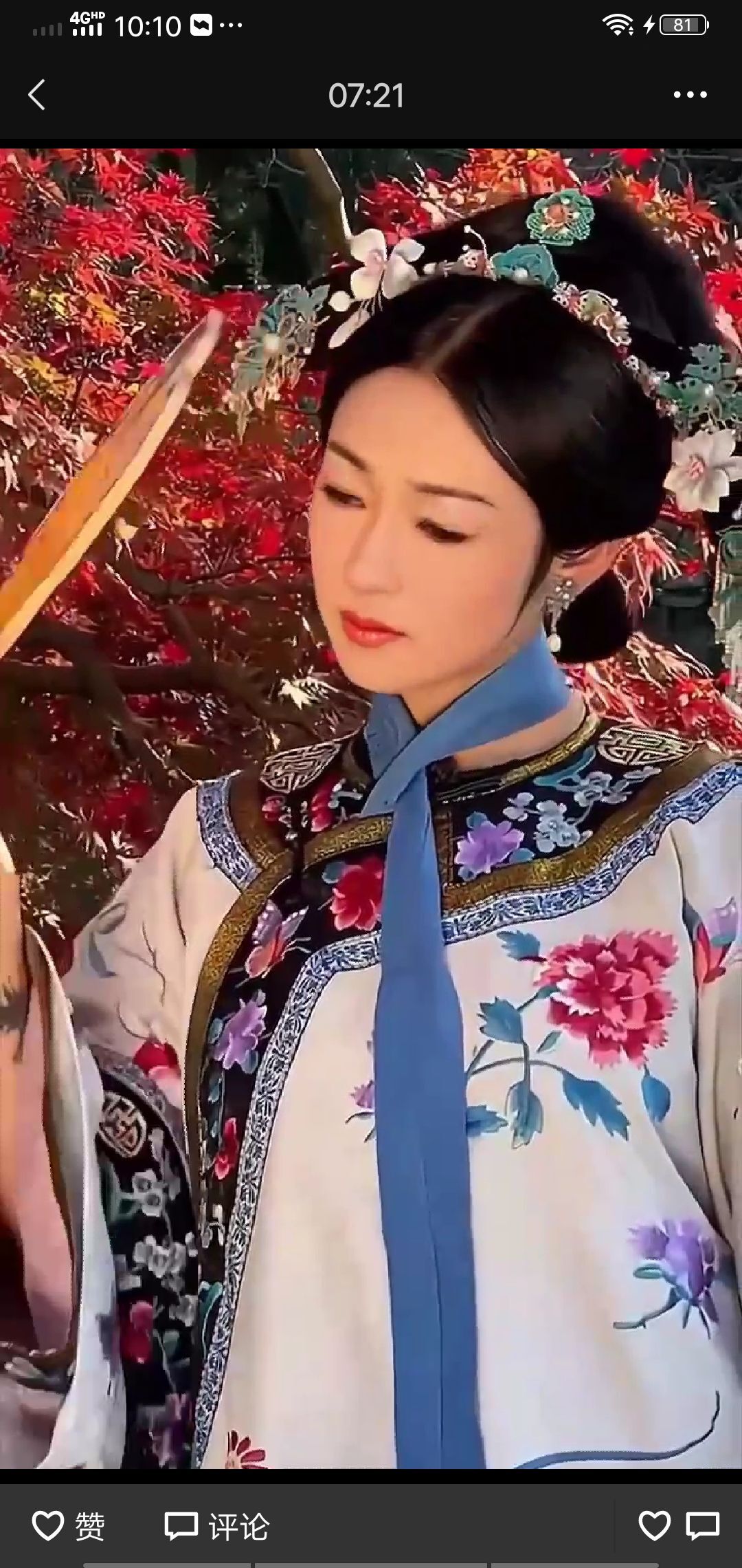 果果(平安好运)的图片