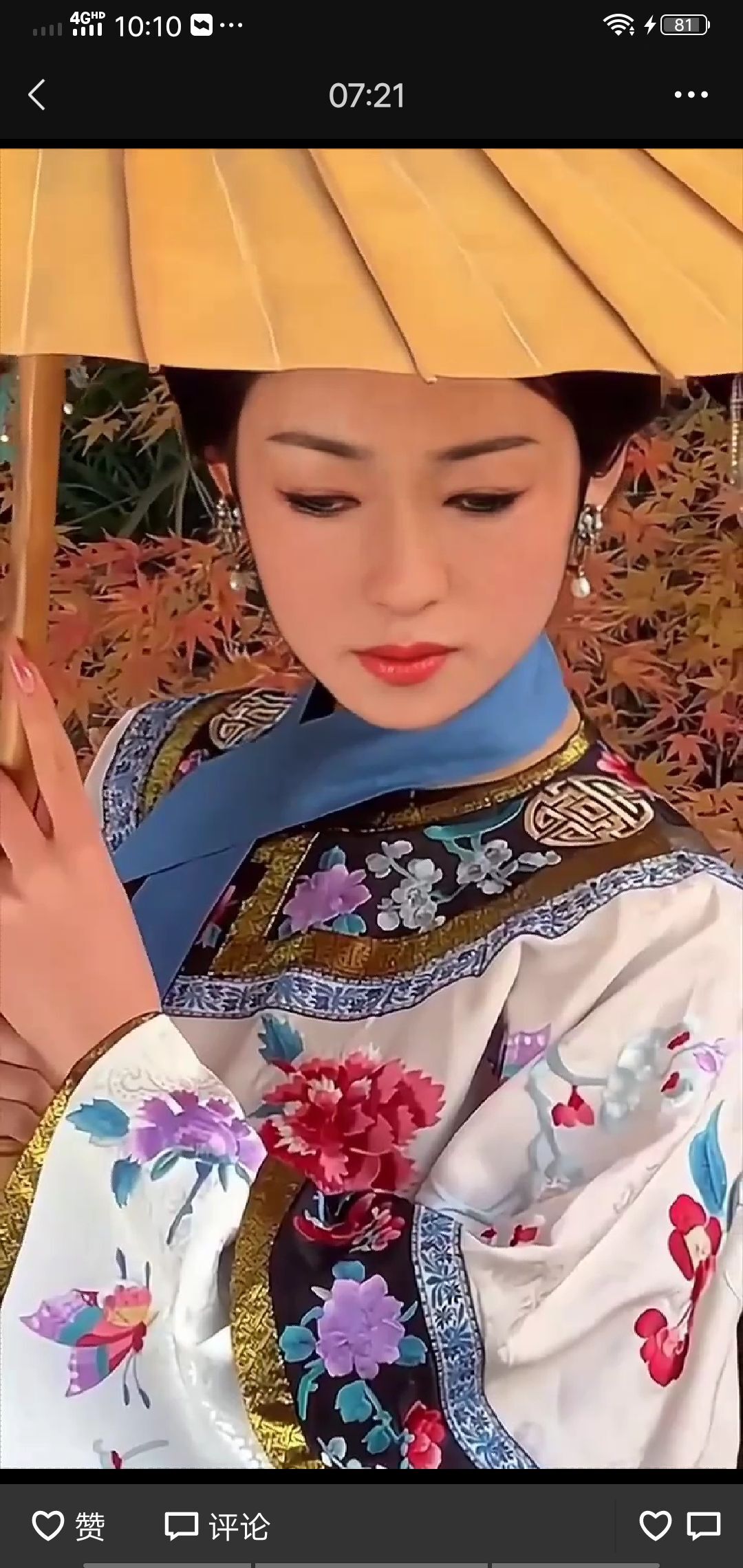 果果(平安好运)的图片