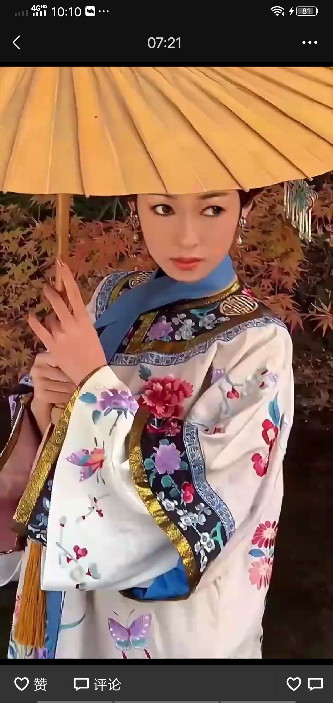 果果(平安好运)的图片