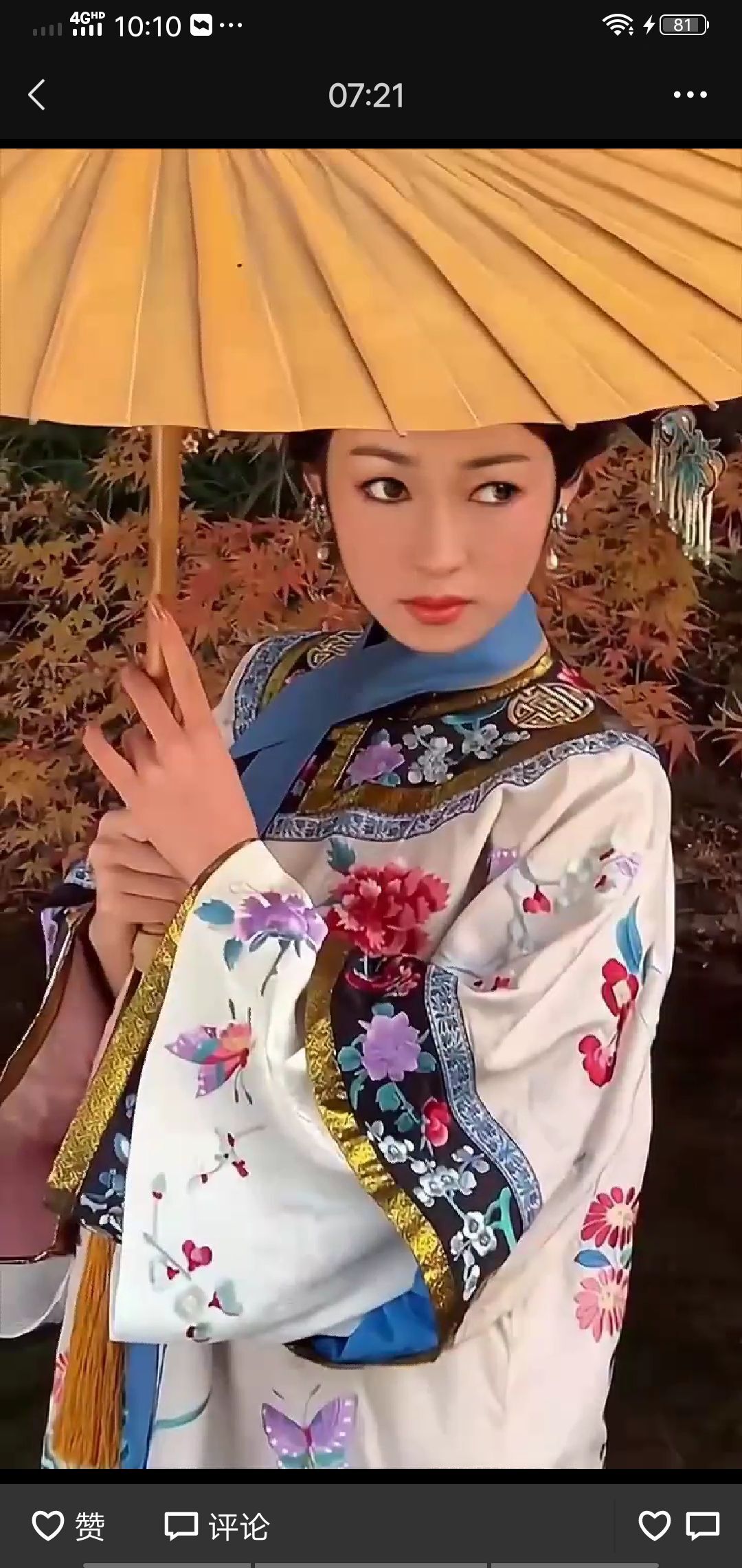 果果(平安好运)的图片