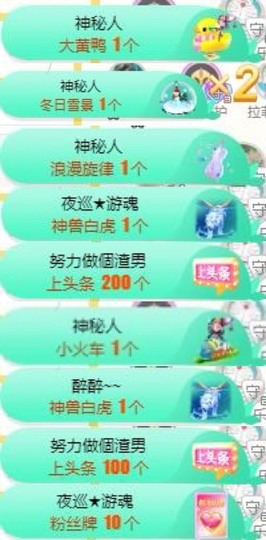 娜扎🧸的图片