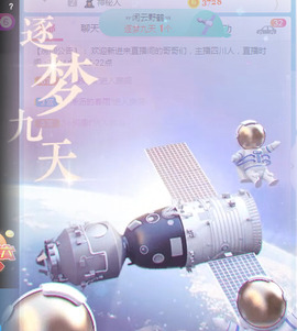 新人可可吖头主播照片