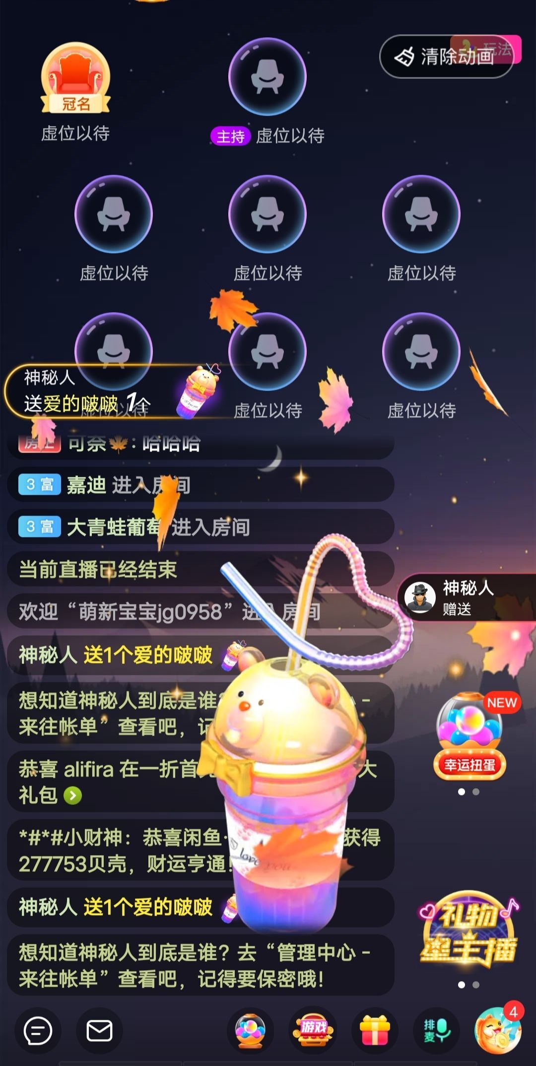 阿年🍁🎤的图片