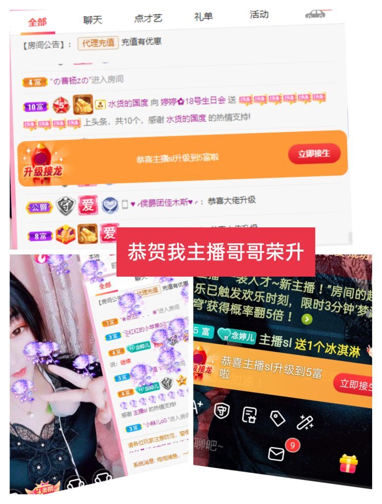 婷婷💕感恩有你陪伴的图片
