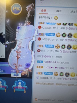 泠柔儿💕在线求宠～主播照片